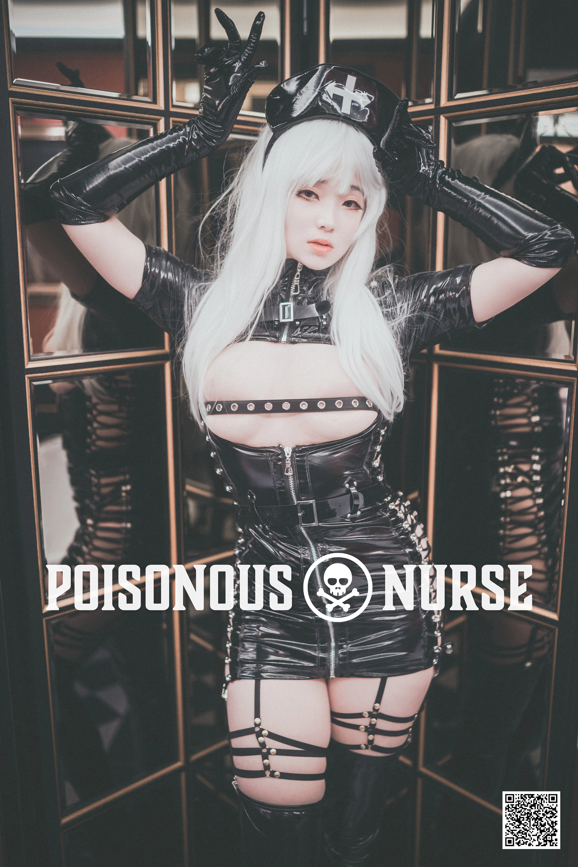 016.[DJAWA] Bambi - Poisonous nurse 0